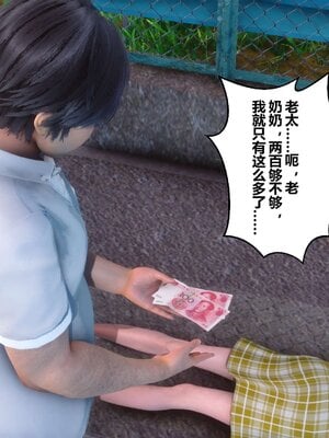 [3D]秘密01-48+番外01-03_000806