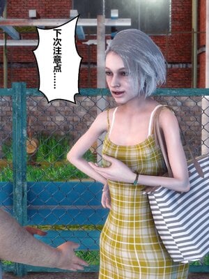 [3D]秘密01-48+番外01-03_000809
