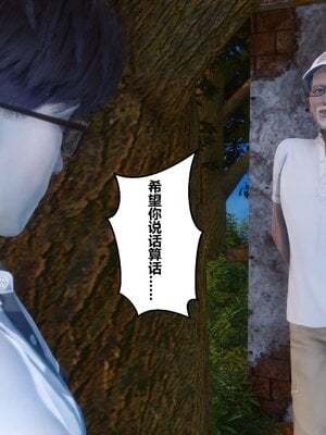 [3D]秘密01-48+番外01-03_000811