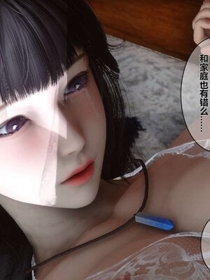 [3D]秘密01-48+番外01-03_000908