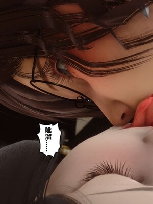 [3D]秘密01-48+番外01-03_000960