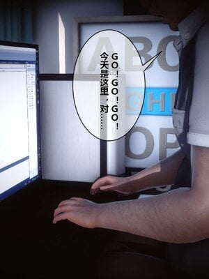 [3D]秘密01-48+番外01-03_001026
