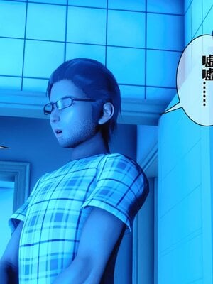 [3D]秘密01-48+番外01-03_001265