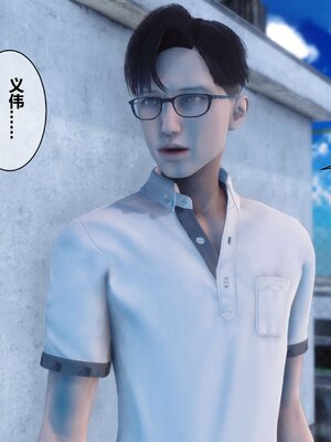 [3D]秘密01-48+番外01-03_001361