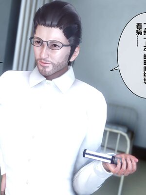 [3D]秘密01-48+番外01-03_001561