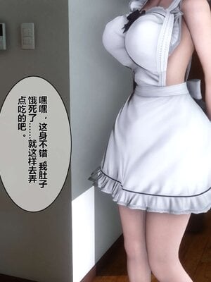 [3D]秘密01-48+番外01-03_001658