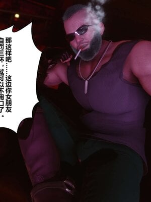 [3D]秘密01-48+番外01-03_001745