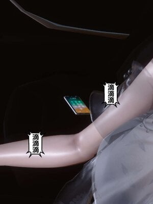[3D]秘密01-48+番外01-03_001760