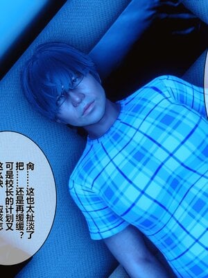 [3D]秘密01-48+番外01-03_001771