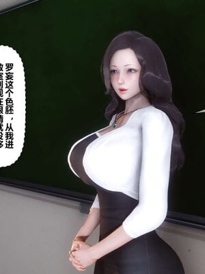 [3D]秘密01-48+番外01-03_001863