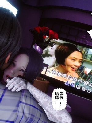 [3D]秘密01-48+番外01-03_002097