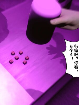 [3D]秘密01-48+番外01-03_002022