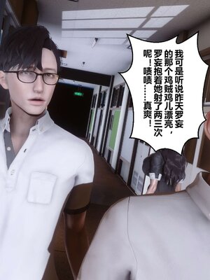 [3D]秘密01-48+番外01-03_002376