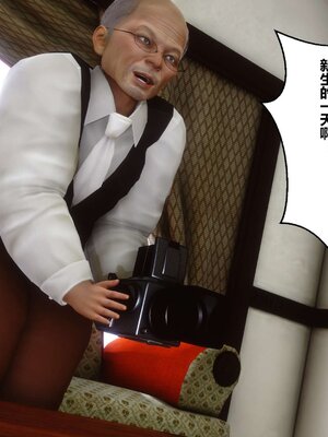 [3D]秘密01-48+番外01-03_002416