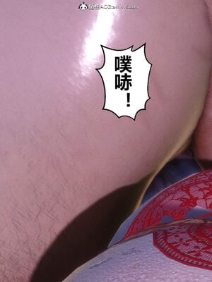 [3D]秘密01-48+番外01-03_021405