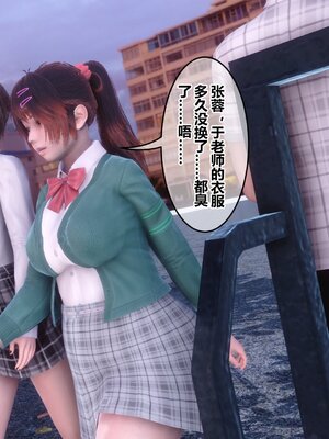 [3D]秘密01-48+番外01-03_021512