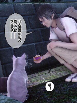 [3D]秘密01-48+番外01-03_021604