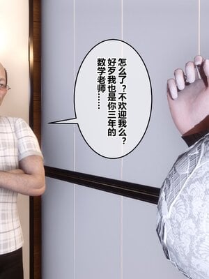 [3D]秘密01-48+番外01-03_021757