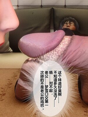 [3D]秘密01-48+番外01-03_021795