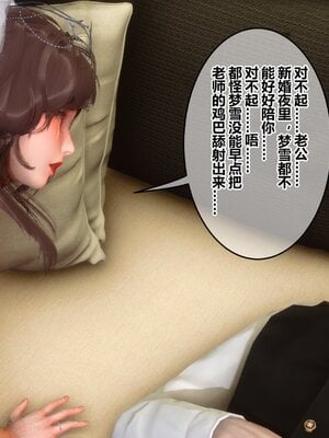 [3D]秘密01-48+番外01-03_021837