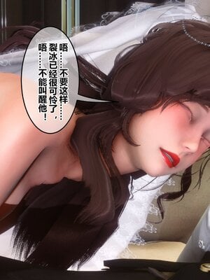 [3D]秘密01-48+番外01-03_021860