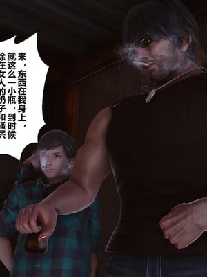 [3D]秘密01-48+番外01-03_022066