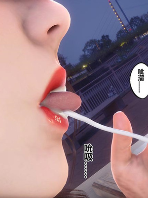 [3D]秘密01-48+番外01-03_022377