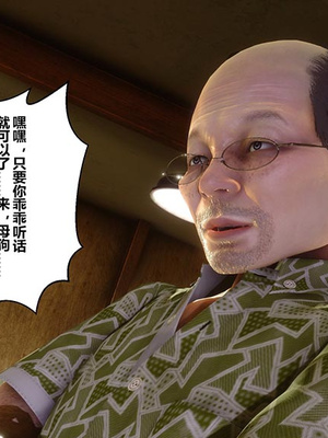 [3D]秘密01-48+番外01-03_022657