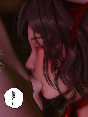 [3D]秘密01-48+番外01-03_022924