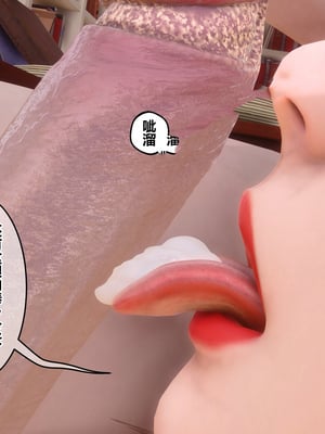 [3D]秘密01-48+番外01-03_023033