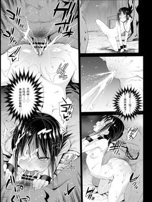 [エロマズン (まー九郎)] 四宮かぐやを強姦したい 1-2 (かぐや様は告らせたい)  [中国語] [無修正]+其它合集_0024