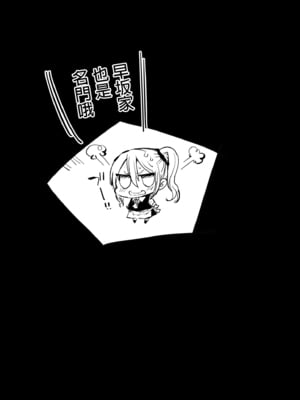 [エロマズン (まー九郎)] 四宮かぐやを強姦したい 1-2 (かぐや様は告らせたい)  [中国語] [無修正]+其它合集_0125
