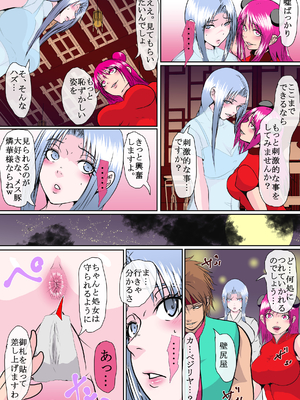 [オストラヴァ] 武侠の女傑 (オリジナル)_077_02_12