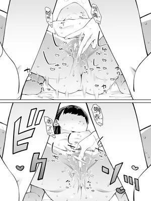 [FLAT (悠久ポン酢)] クレジットはふたりで｜二人相约！ [reincarFucker个人汉化] [DL版]_24
