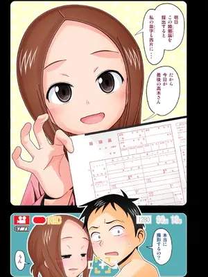 [あーびーのーまる] からかいvsクリティカルヒット2＆3_024
