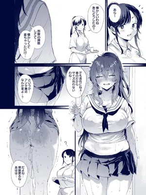[ナスム乳産業 (ナスムスビム)] 黒田千恵の引きこもり生活_35