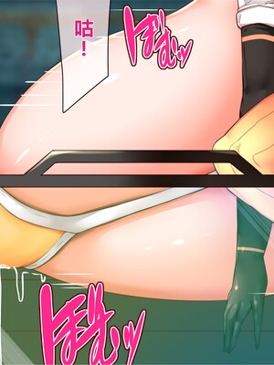 [エイト・ワールド] 乳辱のディストピア5、第1、2話 [xiaoxiao個人漢化]_887