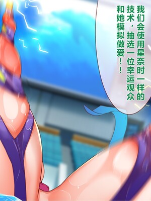 [エイト・ワールド] 乳辱のディストピア5、第1、2話 [xiaoxiao個人漢化]_632
