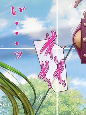 [エイト・ワールド] 乳辱のディストピア5、第1、2話 [xiaoxiao個人漢化]_073