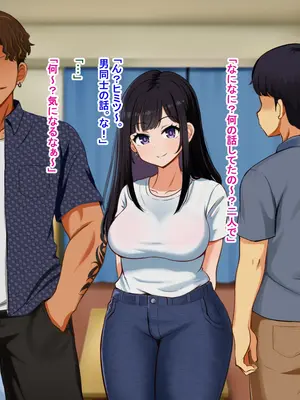 [Pハーブ] となりの理奈ねーちゃん_187