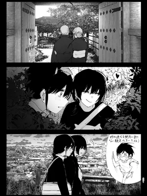 [なかにしゆうた (なかに)] ものがたりのように_200