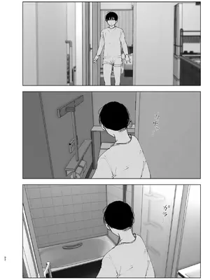 [なかにしゆうた (なかに)] ものがたりのように_091