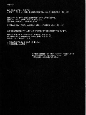 [kuripod (たねなしくりぼ)] 浜風と。 夜の部+終章 姦態これくしょん (艦隊これくしょん -艦これ-)+Pixiv Fanbox [中国翻訳]_023