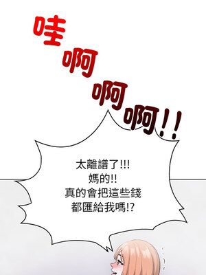 倒數計時100天：第二季 14-15話_15_06