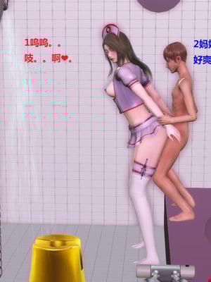 [3D]被人欺负的孩子_123