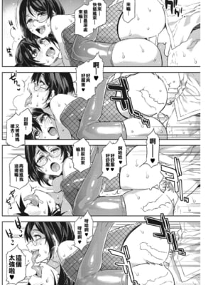 [水龍敬] 発情人妻カーニバル_038