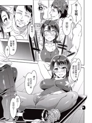 [水龍敬] 発情人妻カーニバル_085