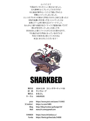 [まるごし] SHARKBED (ゼンレスゾーンゼロ)_21