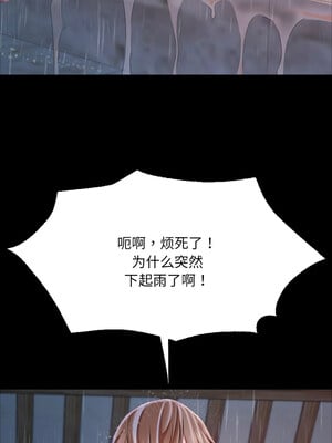 小姐 46-47話_47_08