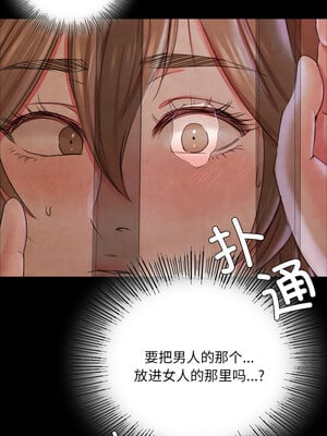 小姐 46-47話_47_13